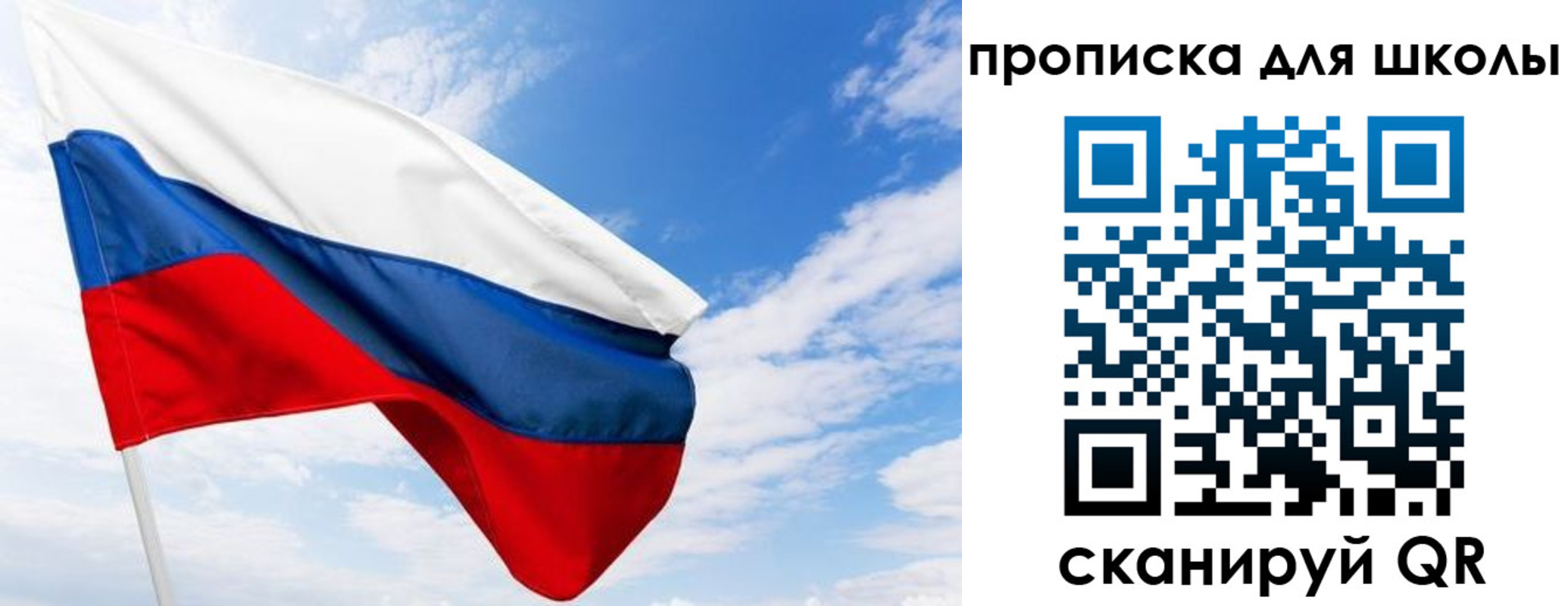 найти адрес прописки в Курчатове